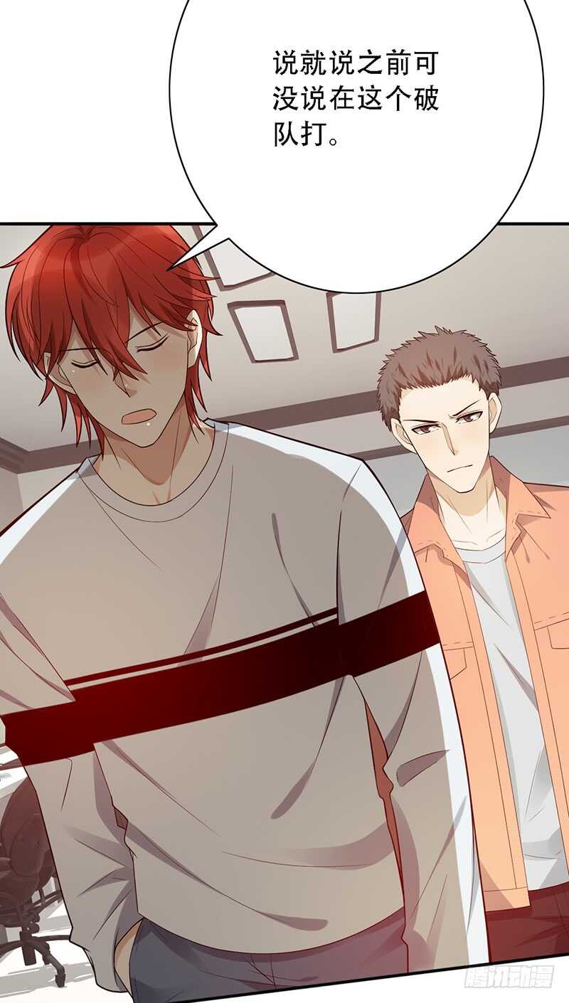 第146话：对内矛盾-第146话