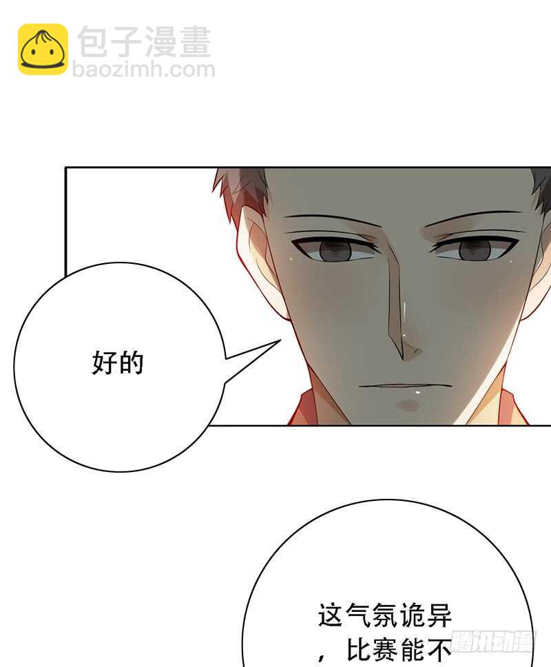 第146话：对内矛盾-第146话