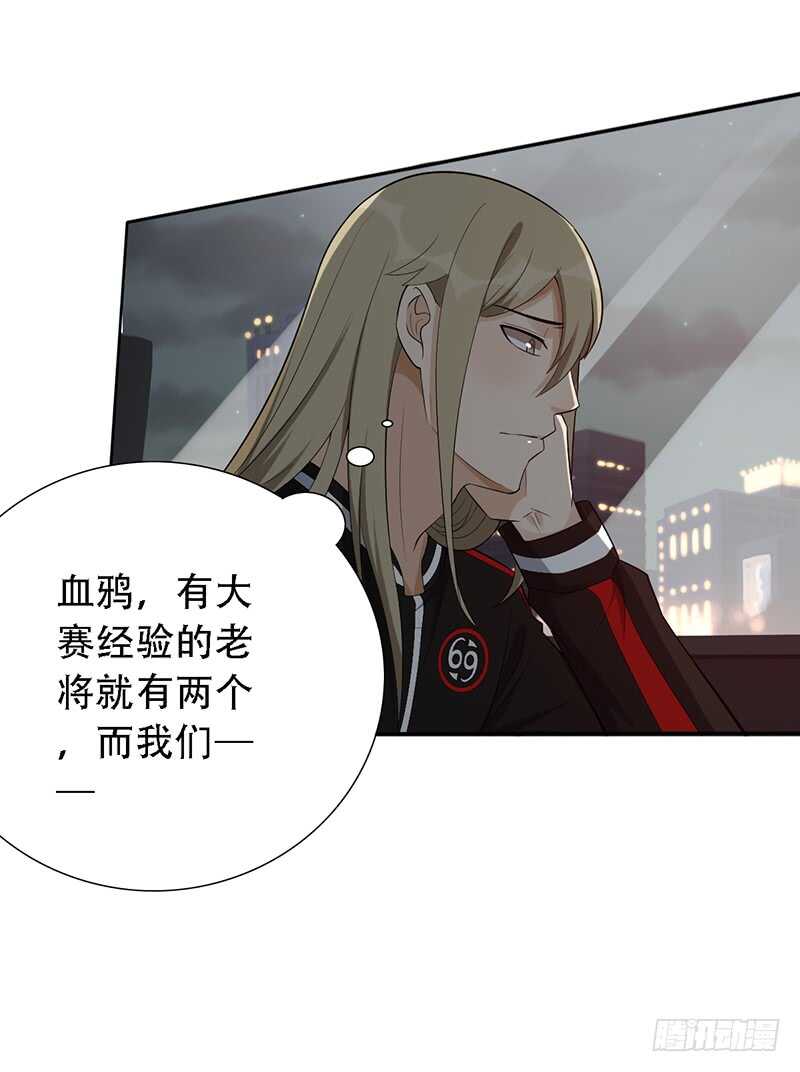 第146话：对内矛盾-第146话