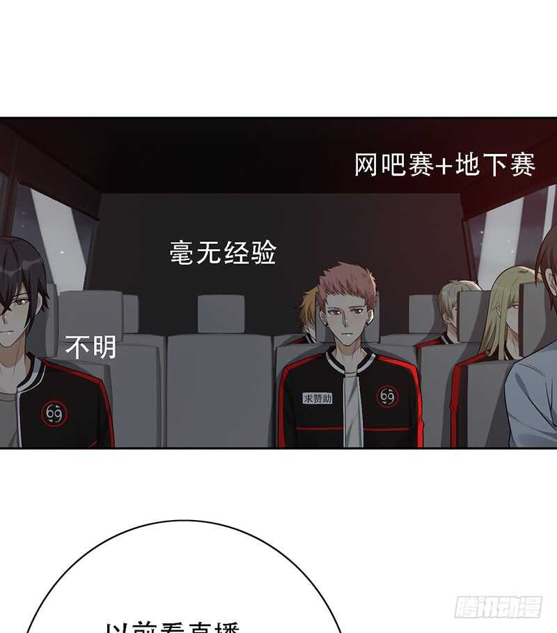 第146话：对内矛盾-第146话