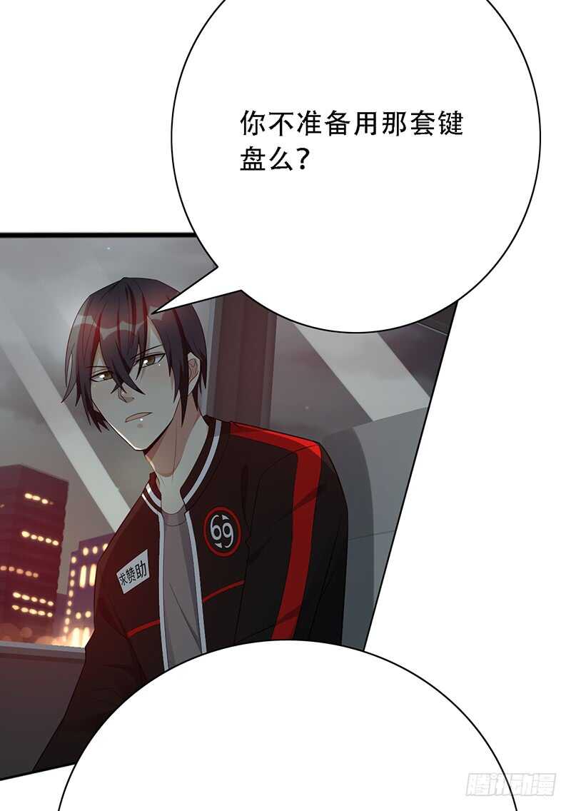 第146话：对内矛盾-第146话