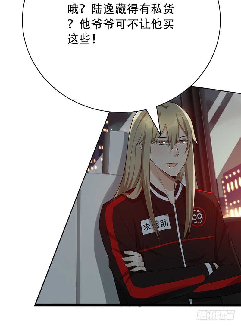 第146话：对内矛盾-第146话