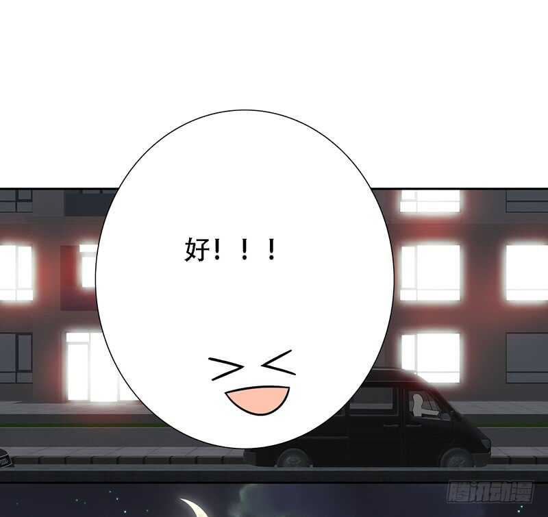 第146话：对内矛盾-第146话