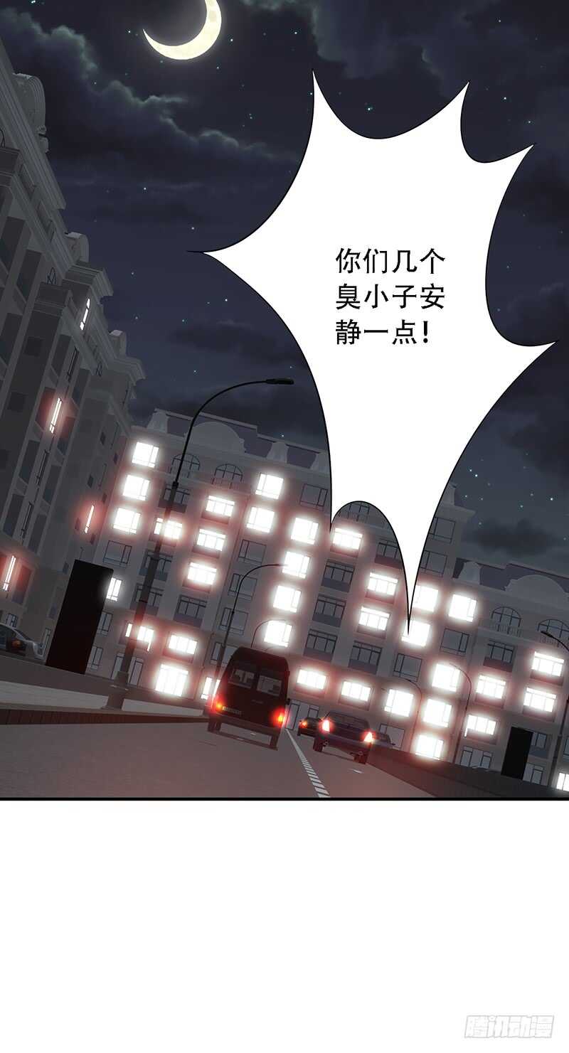 第146话：对内矛盾-第146话