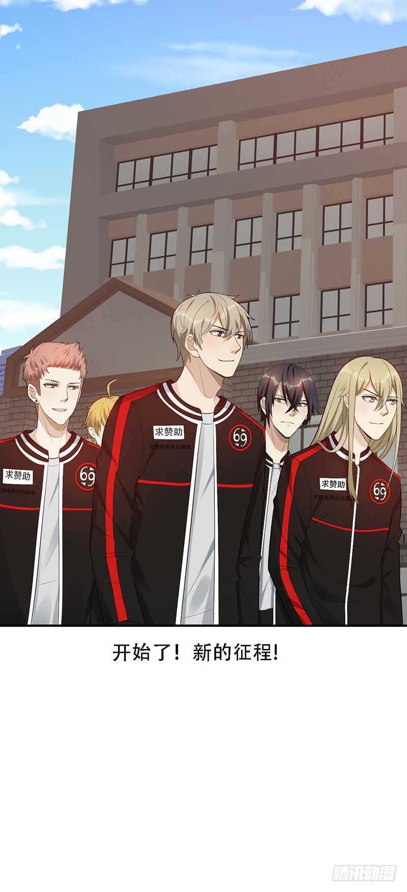 第146话：对内矛盾-第146话