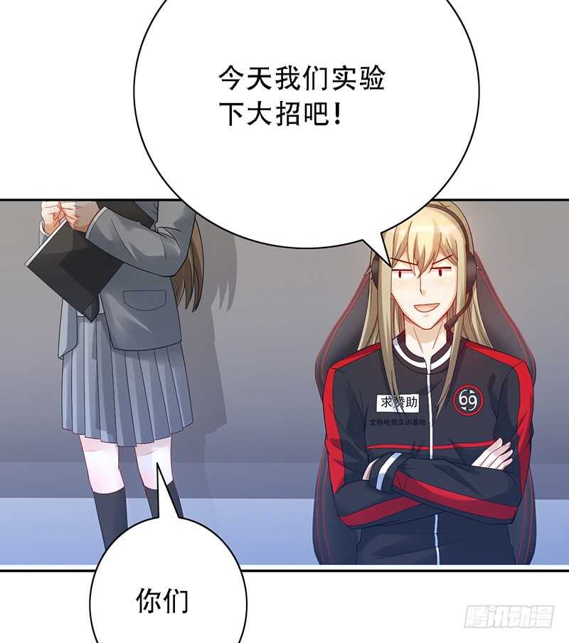 第148话：首战-第148话