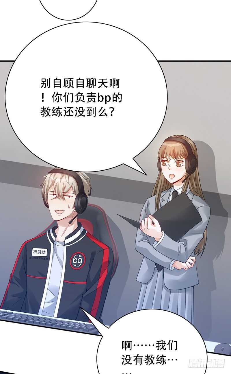 第148话：首战-第148话