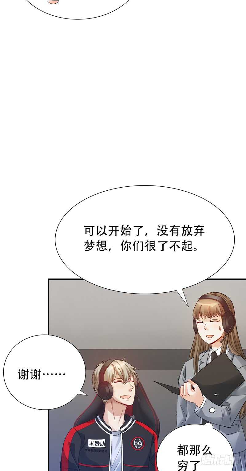 第148话：首战-第148话