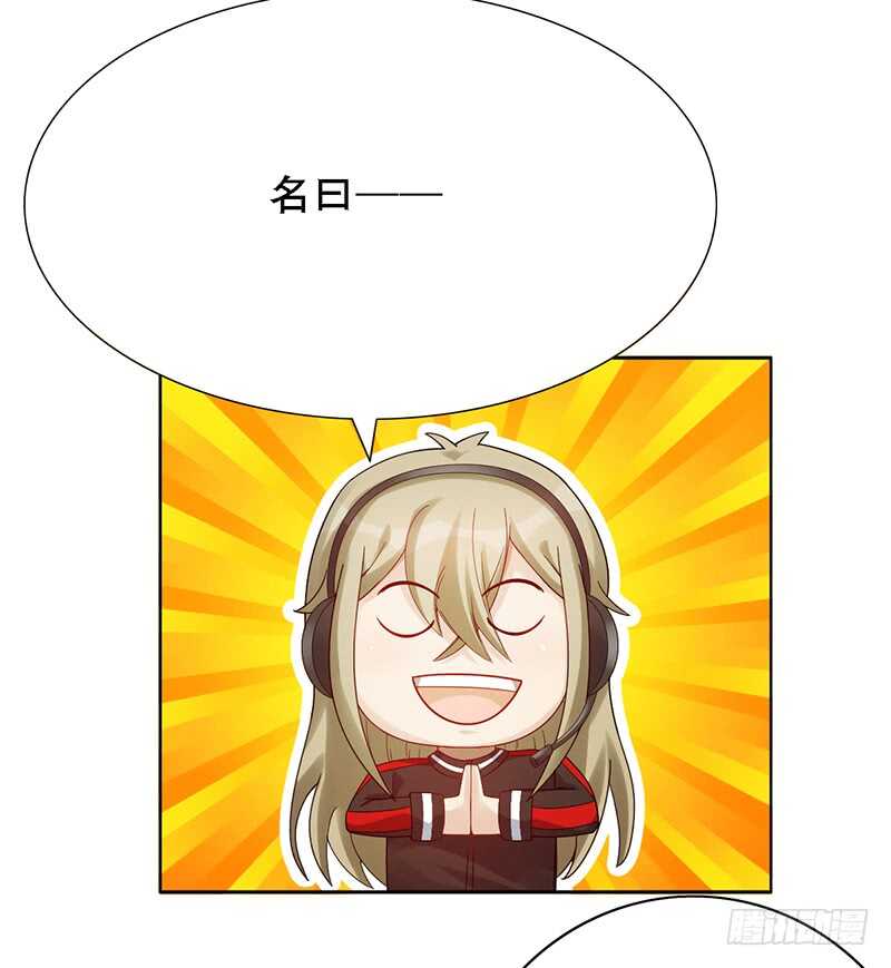 第148话：首战-第148话