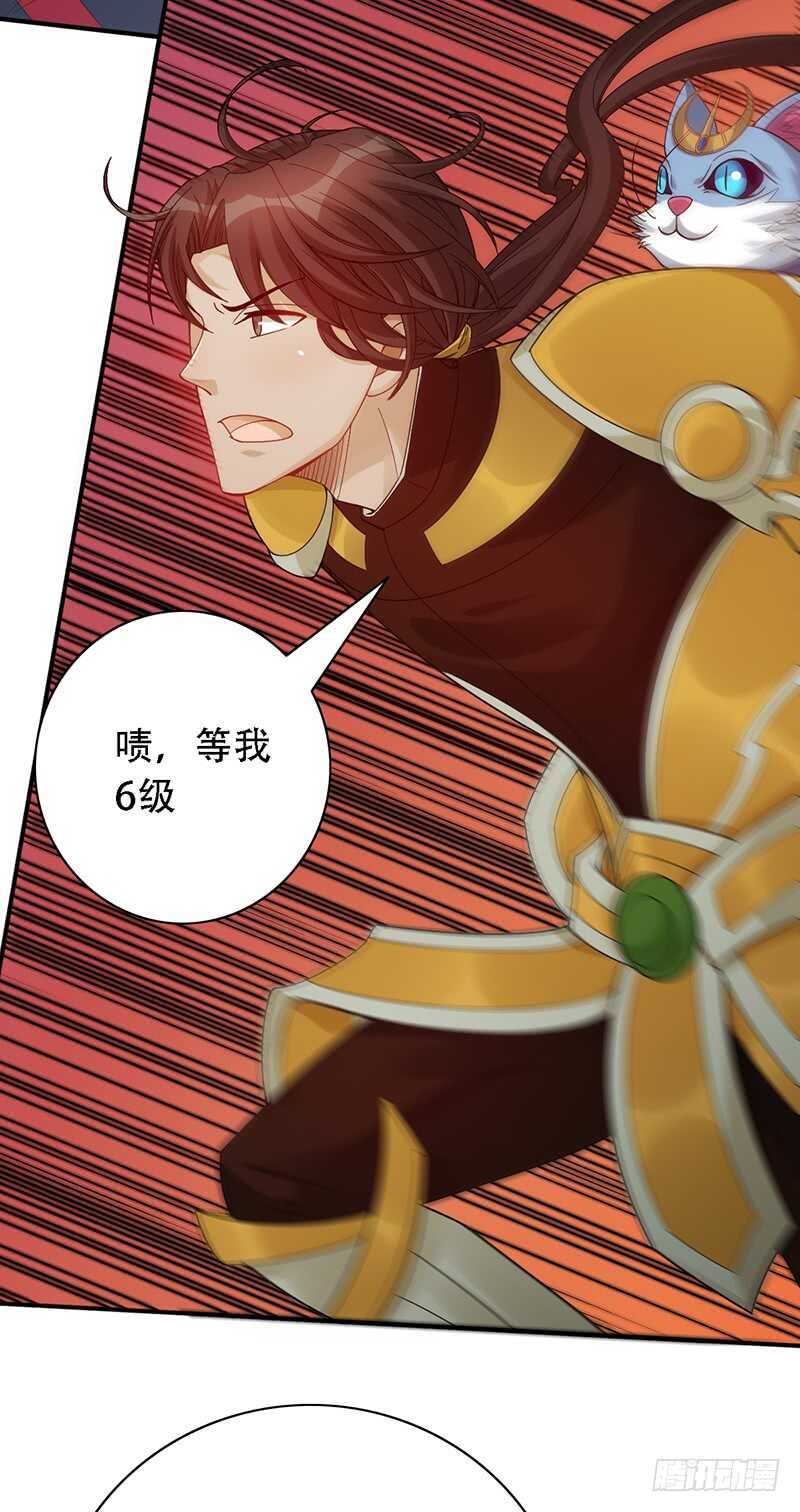 第148话：首战-第148话