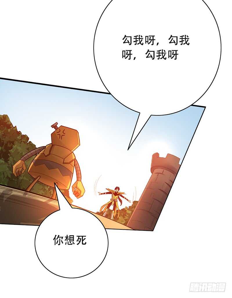 第148话：首战-第148话