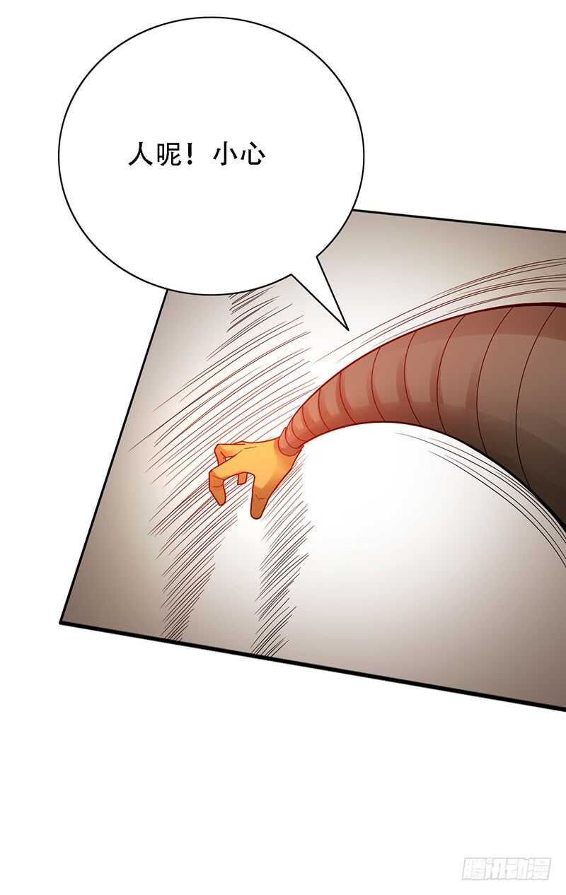 第148话：首战-第148话