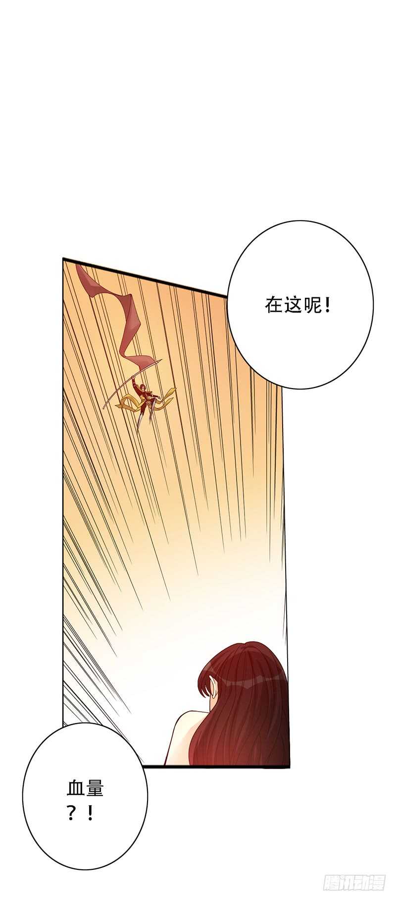 第148话：首战-第148话