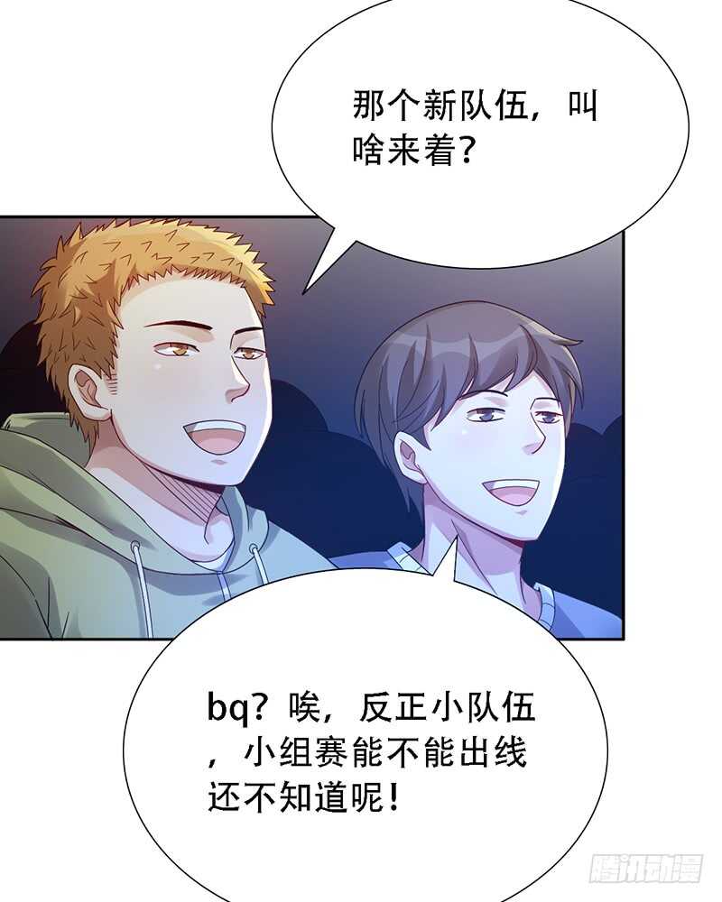 第148话：首战-第148话