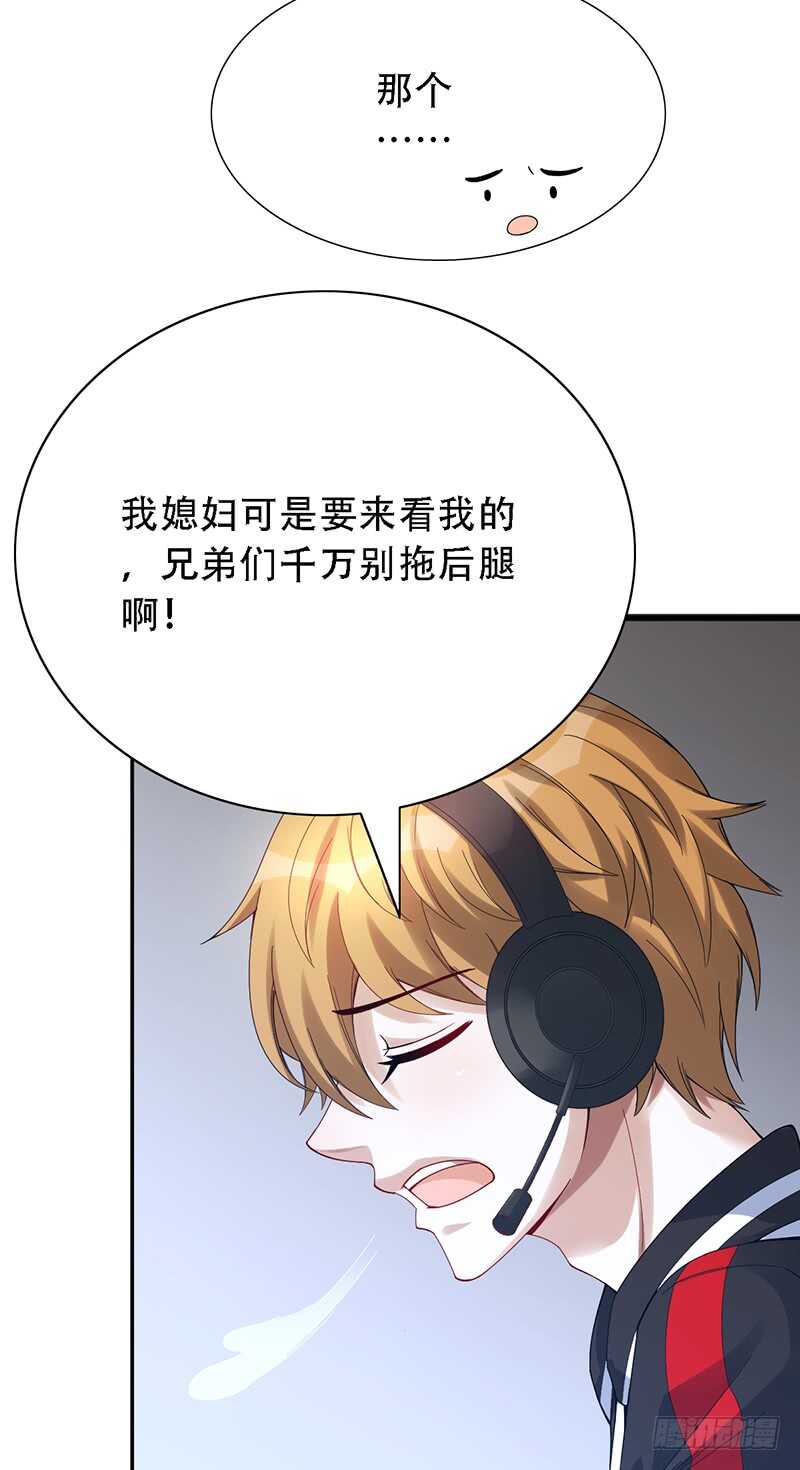 第148话：首战-第148话