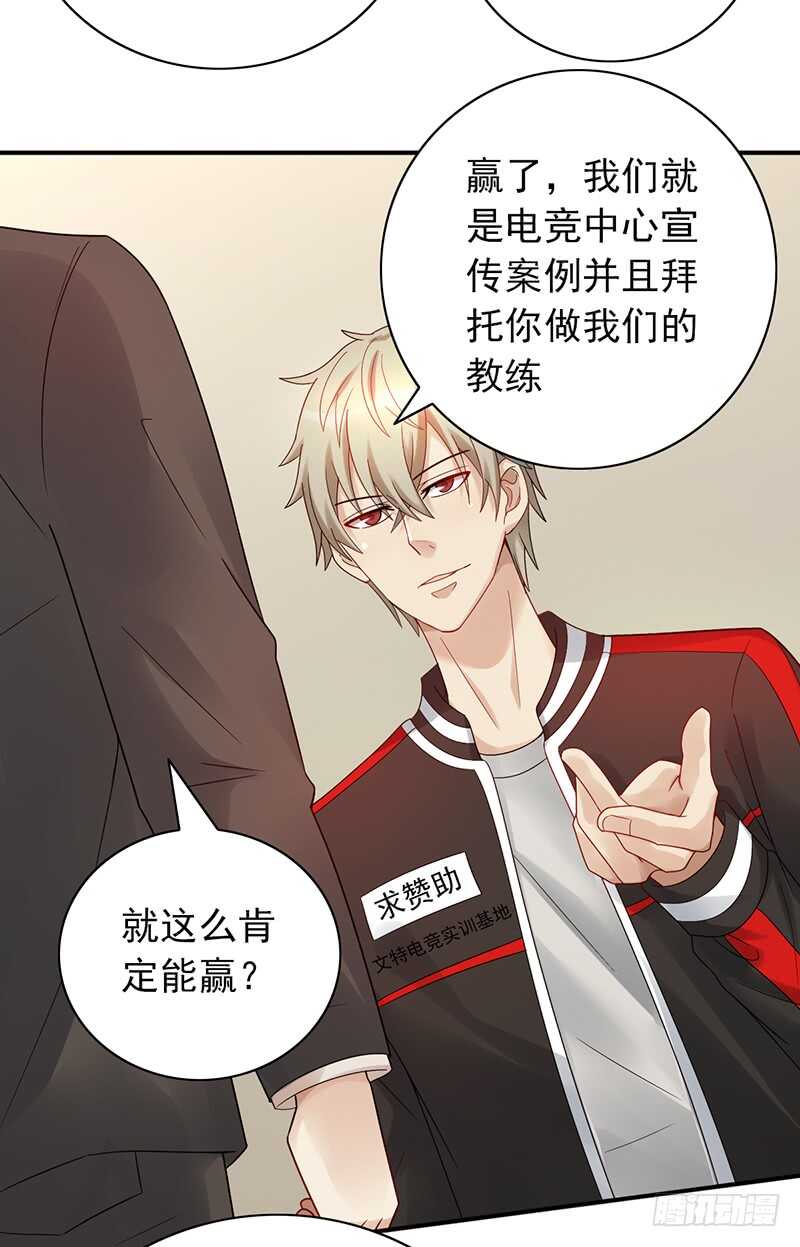 第150话：教练难求-第150话