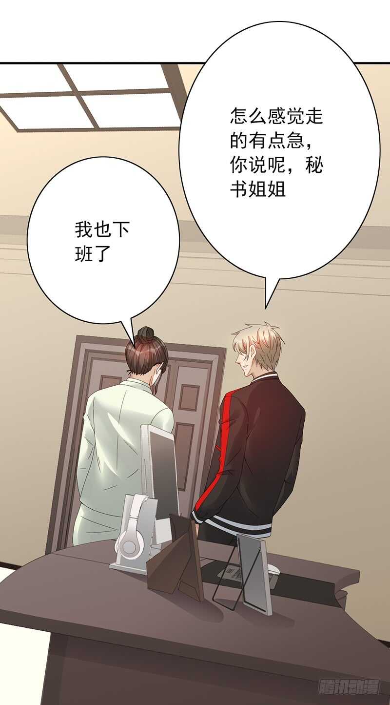 第150话：教练难求-第150话