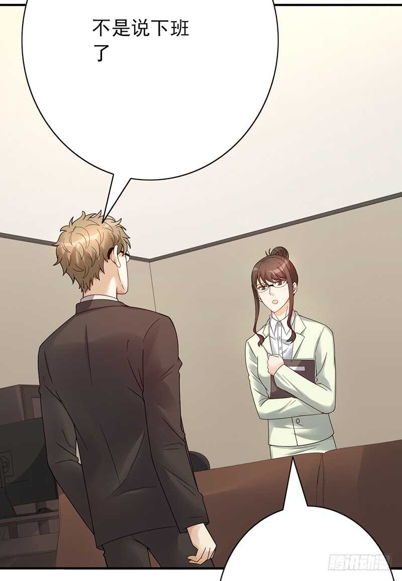 第150话：教练难求-第150话