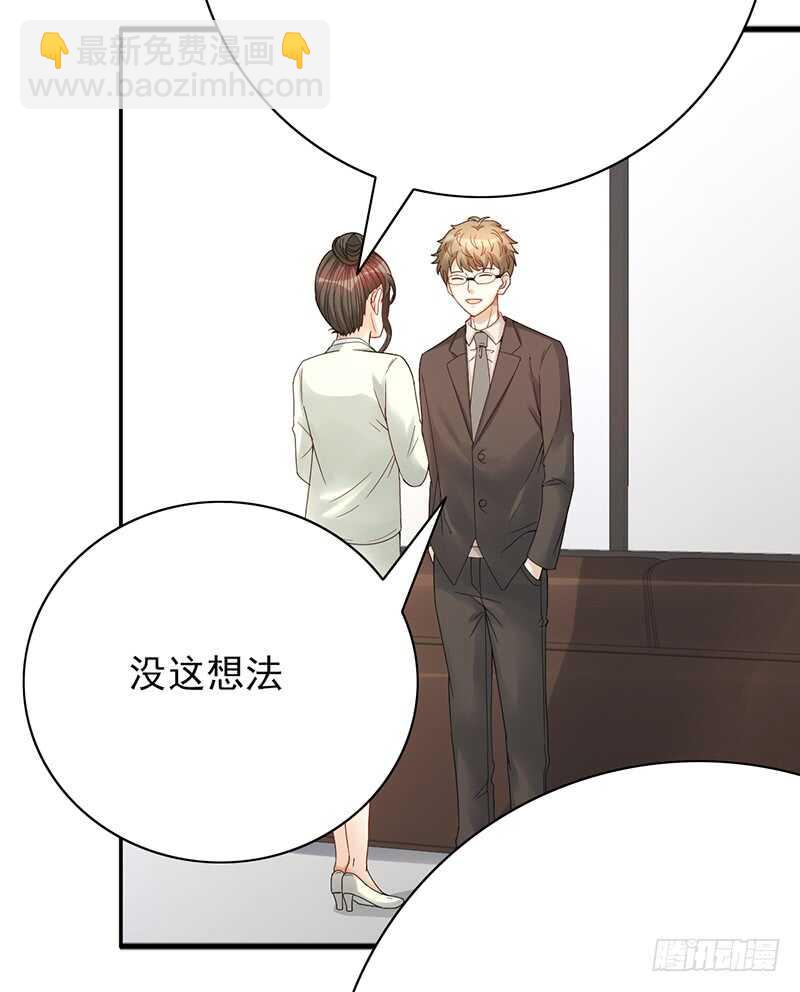 第150话：教练难求-第150话