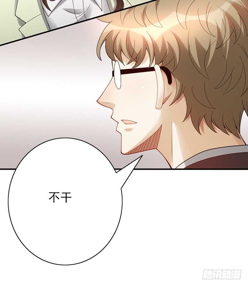 第150话：教练难求-第150话