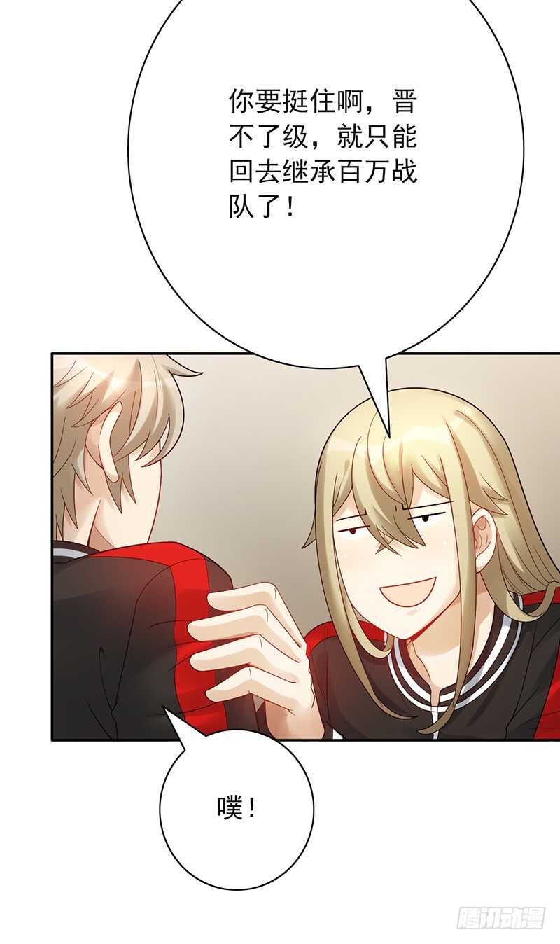 第150话：教练难求-第150话