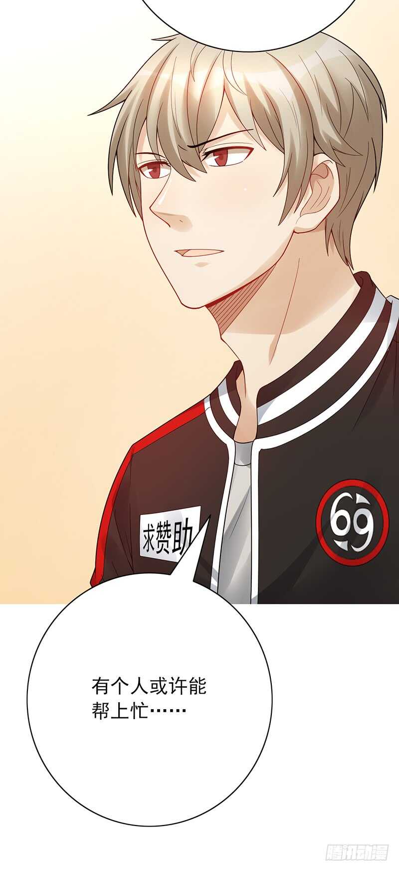 第150话：教练难求-第150话