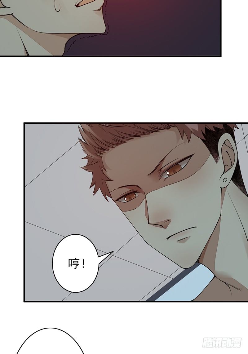 第16话：开除的缘由(1/2)-第16话