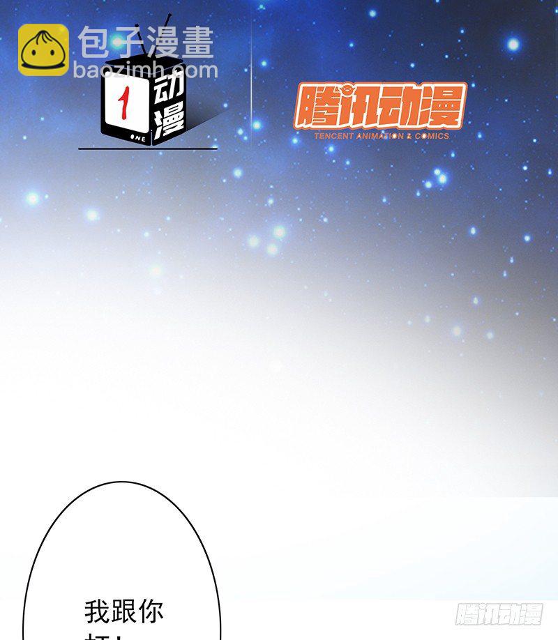 第16话：开除的缘由(1/2)-第16话