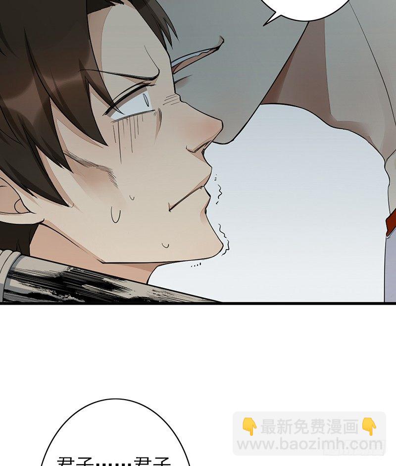 第16话：开除的缘由(1/2)-第16话