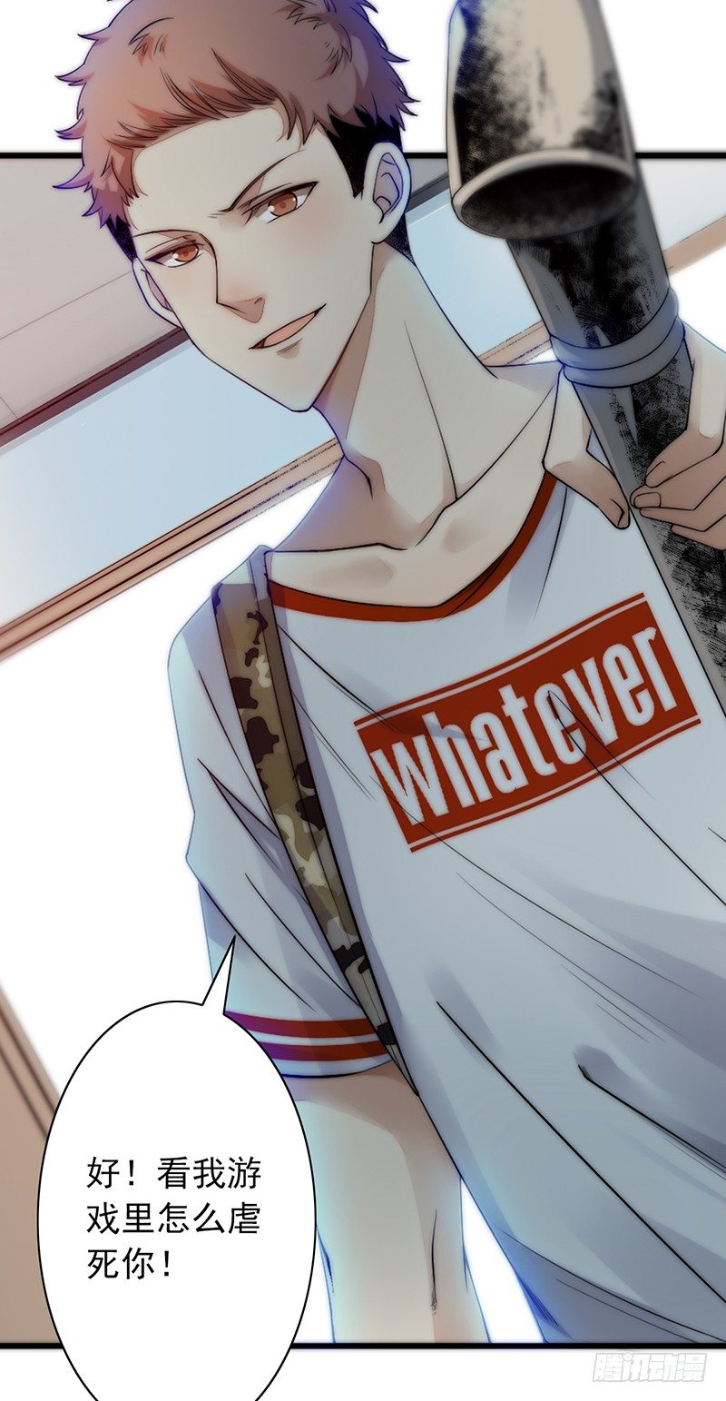 第16话：开除的缘由(1/2)-第16话