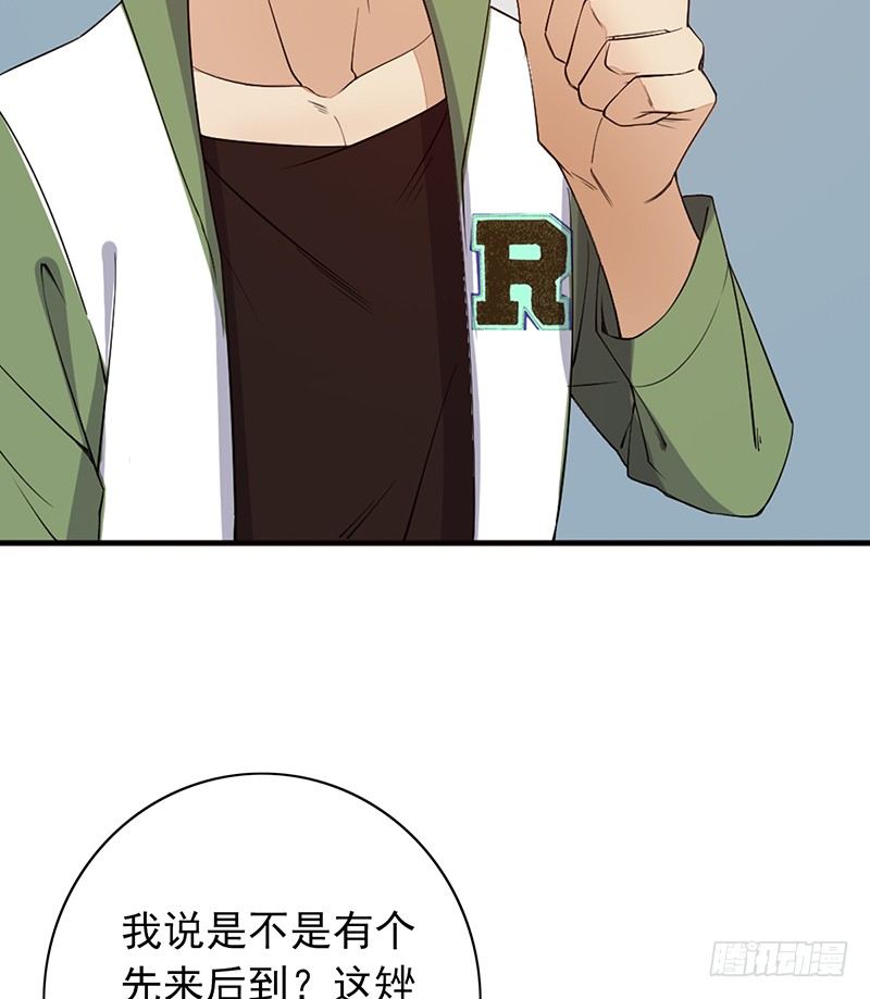 第16话：开除的缘由(1/2)-第16话