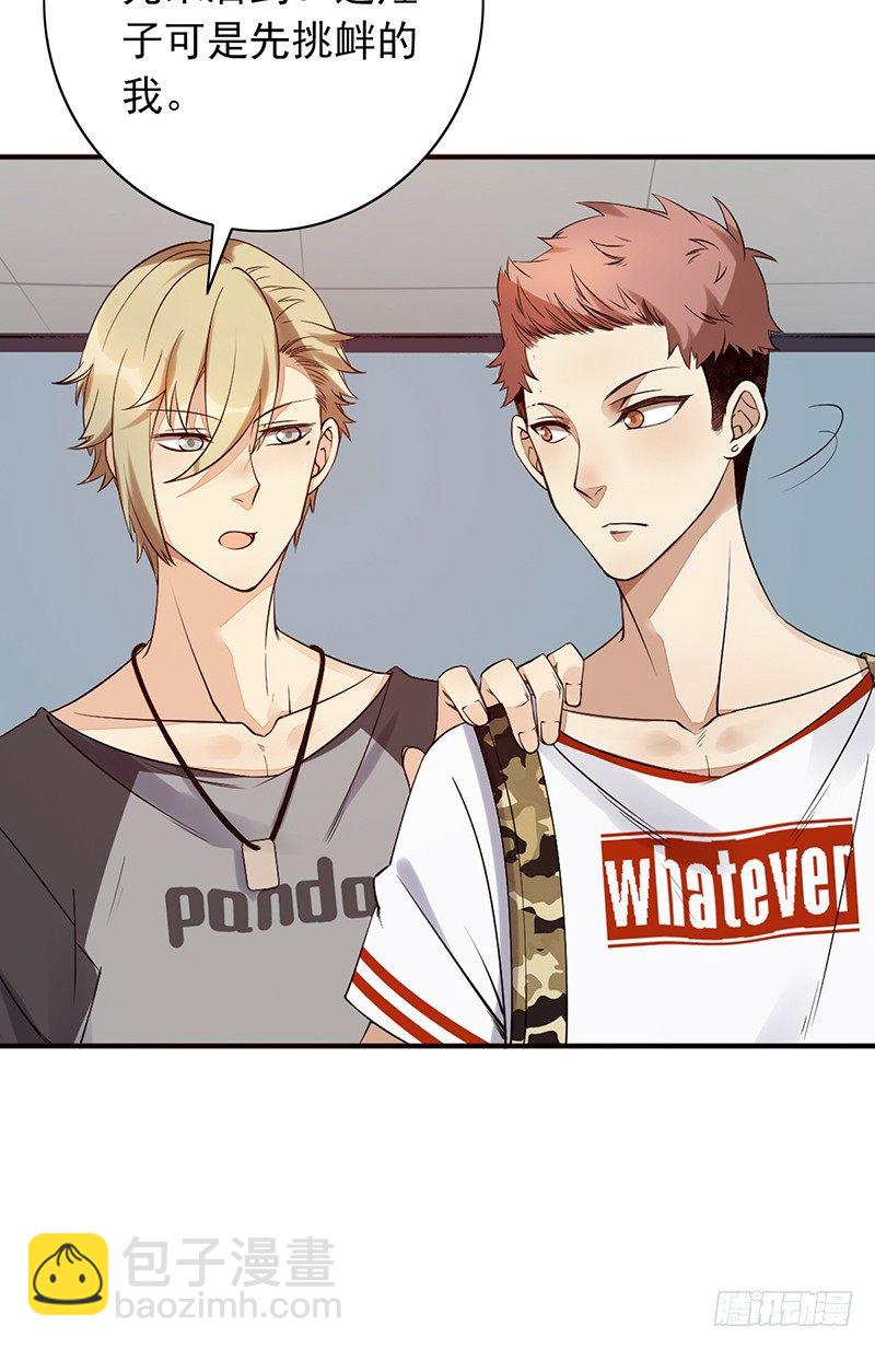 第16话：开除的缘由(1/2)-第16话