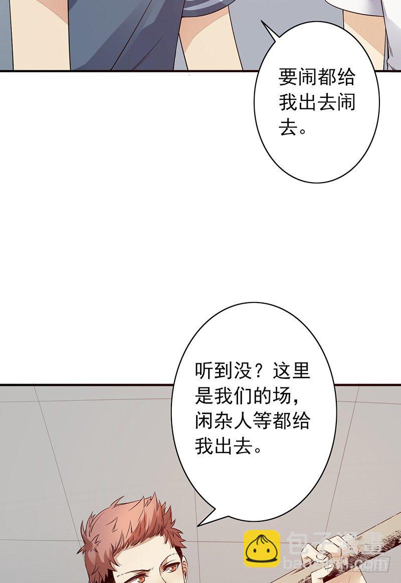 第16话：开除的缘由(1/2)-第16话