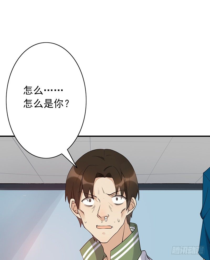 第16话：开除的缘由(1/2)-第16话