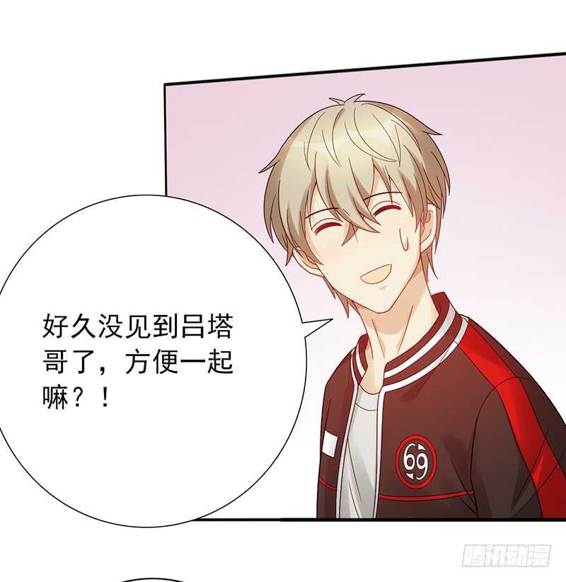 第152话：相亲现场-第152话