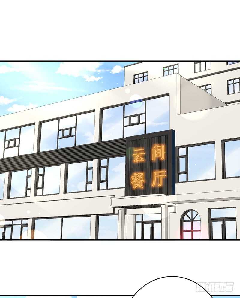 第152话：相亲现场-第152话