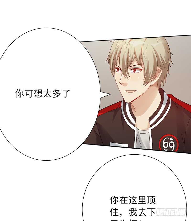 第152话：相亲现场-第152话