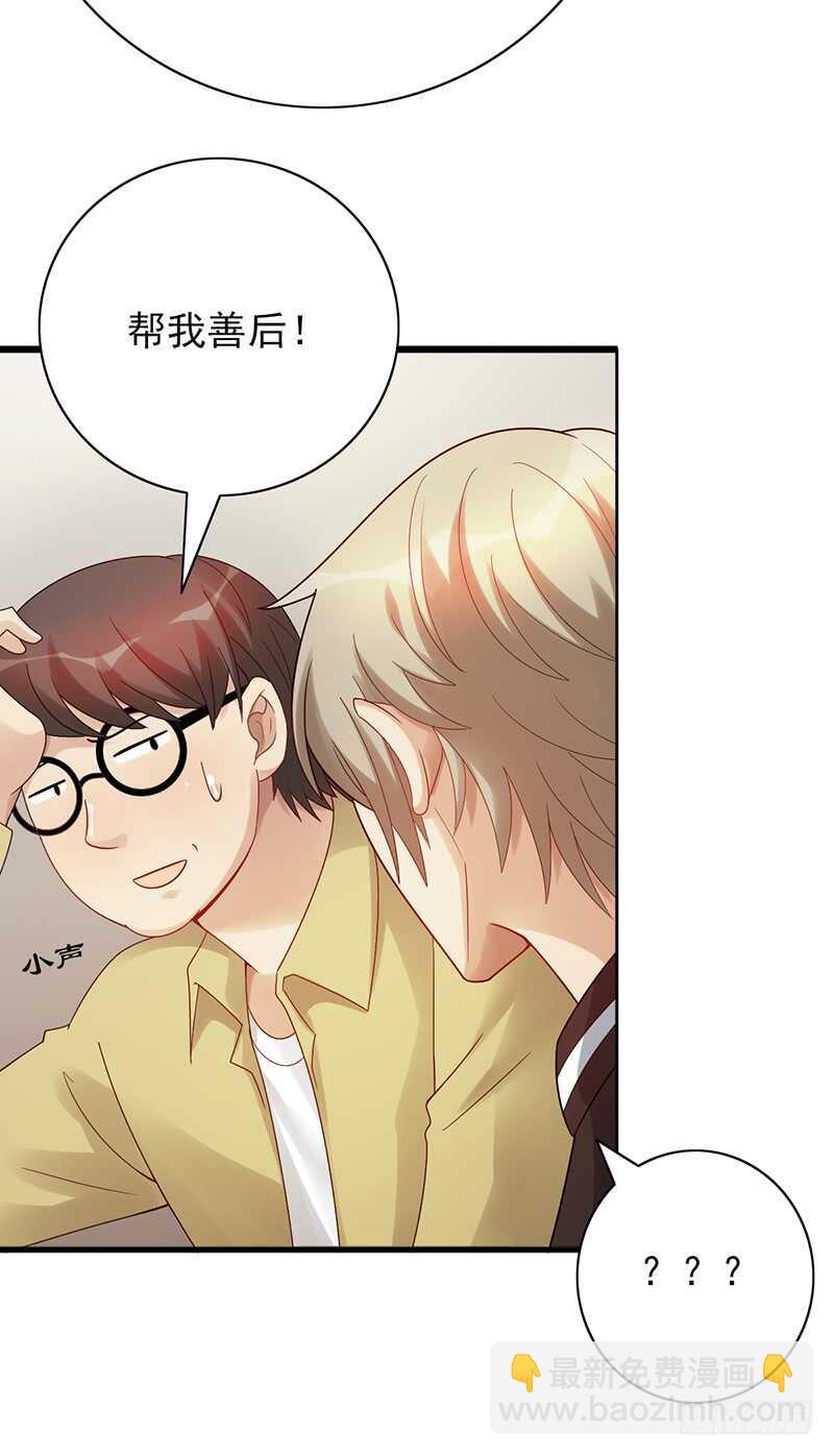 第152话：相亲现场-第152话