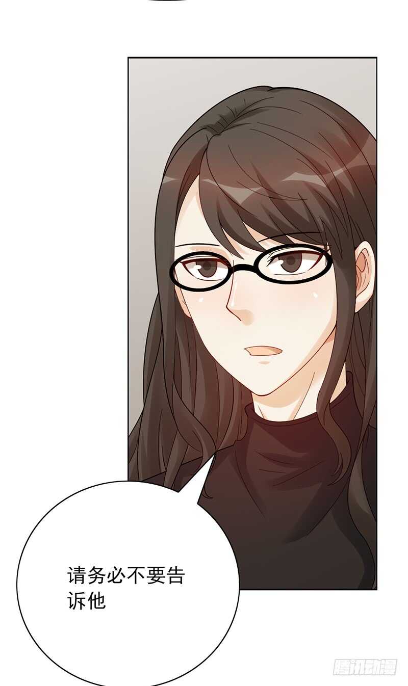 第152话：相亲现场-第152话