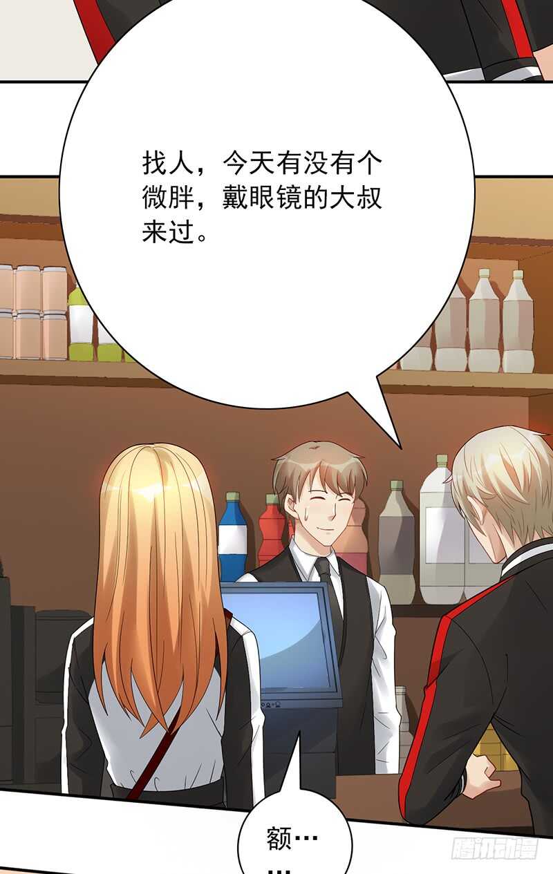 第152话：相亲现场-第152话