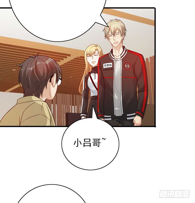 第152话：相亲现场-第152话