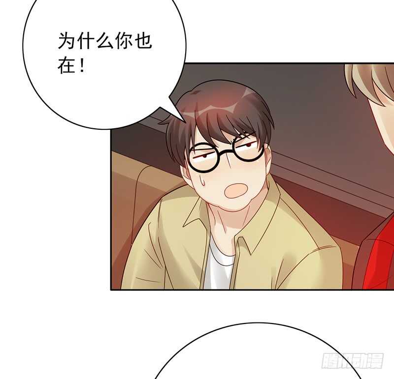 第152话：相亲现场-第152话