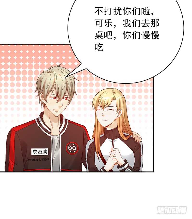 第152话：相亲现场-第152话