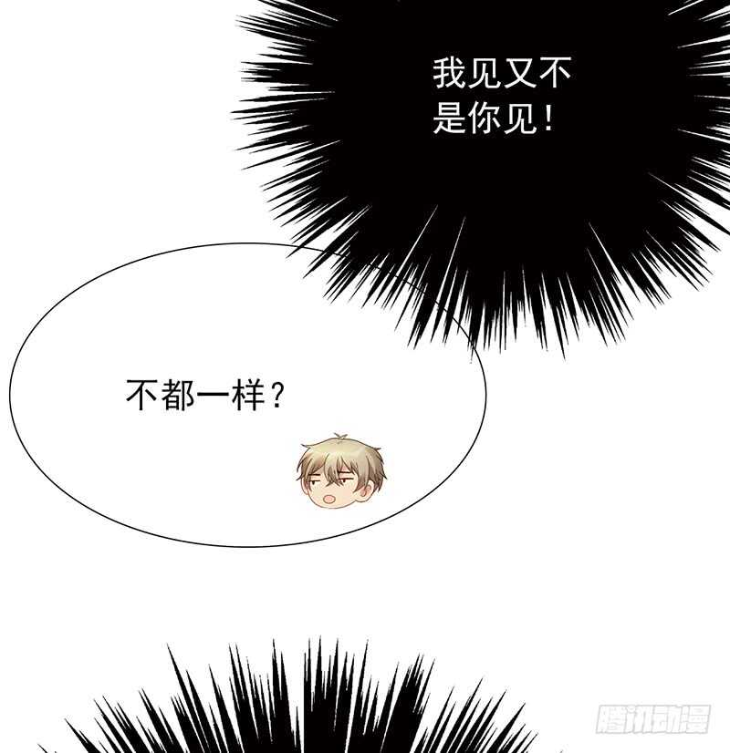 第154话：爷爷醒了-第154话