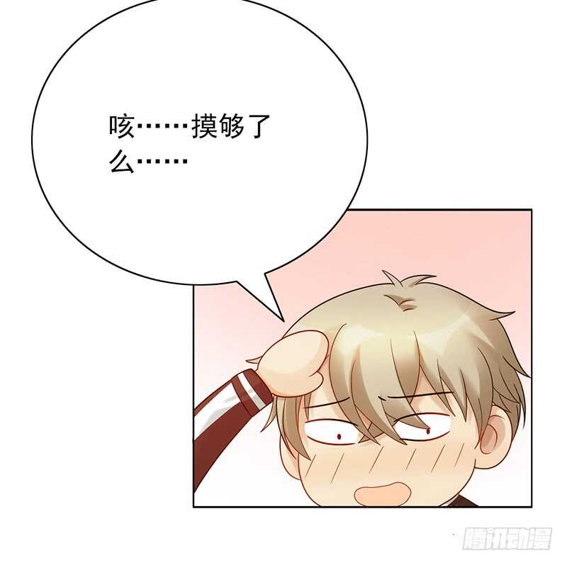 第154话：爷爷醒了-第154话