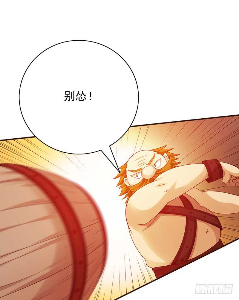 第156话：对战血鸦-第156话