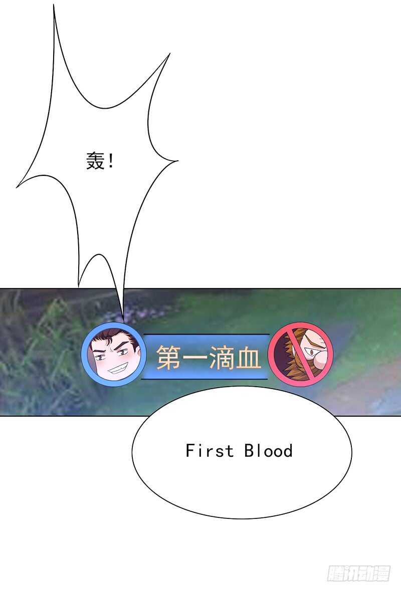 第156话：对战血鸦-第156话