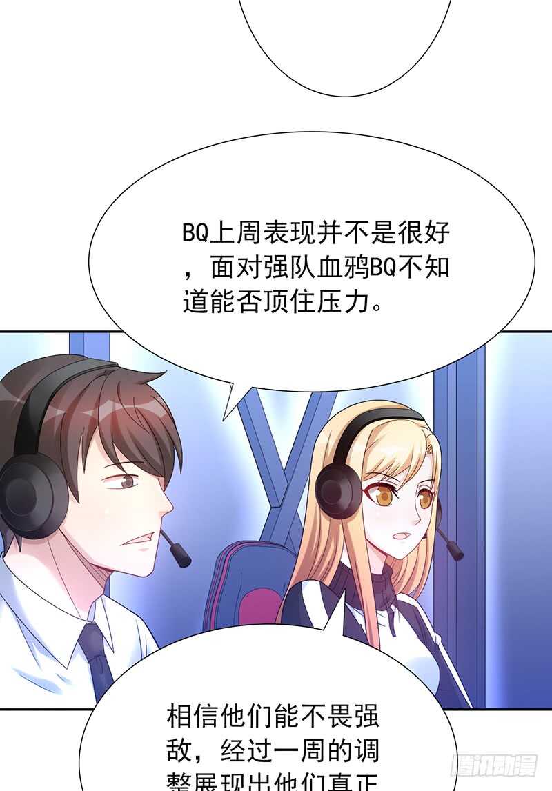 第156话：对战血鸦-第156话