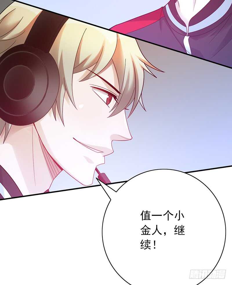 第156话：对战血鸦-第156话