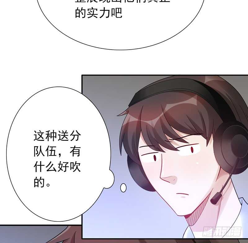 第156话：对战血鸦-第156话